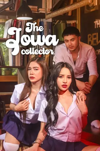 18+The Jowa Collector (2025) UNRATED Hollywood Full Movie HDRip | 1080p | 720p | 480p | ESubs