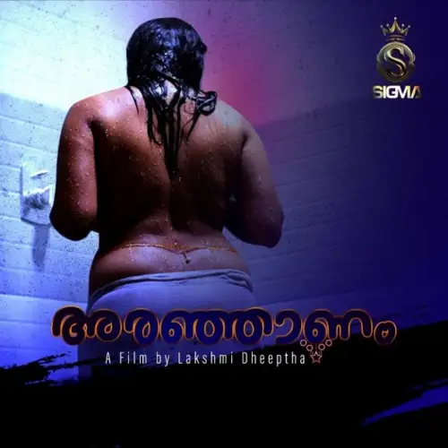 Aranjaanam (2024) Sigma Originals Hindi Hot Short Film HDRip | 1080p | 720p | 480p