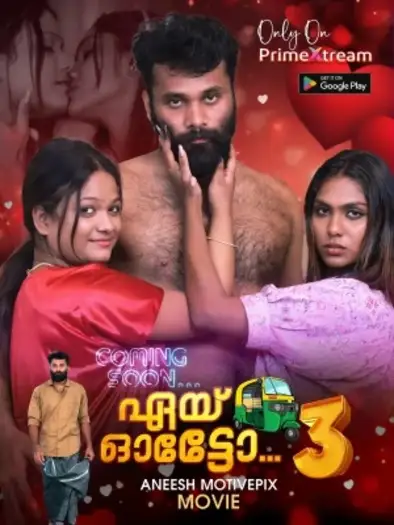 Aye Auto (2025) PrimeXtream Hindi S01E03 Hot Web Series HDRip | 1080p | 720p | 480p