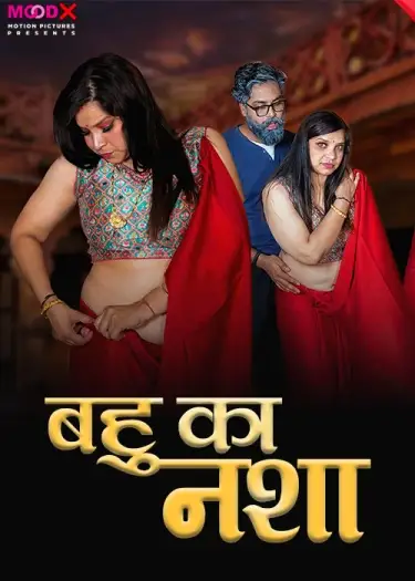 Bahu Ka Nasha (2024) Hindi MoodX Hot Series HDRip | 720p | 480p