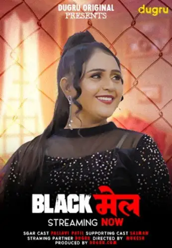 Blackmail (2024) Dugru Hindi Hot Short Film HDRip | 1080p | 720p | 480p