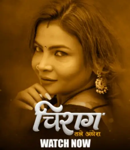 Chirag (2025) HulChul Hindi S01E01T03 Hot Web Series HDRip | 1080p | 720p | 480p