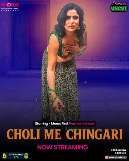 Choli Me Chingari (2025) UNRATED MoodX Hindi S01E01 Hot Series HDRip | 1080p | 720p | 480p