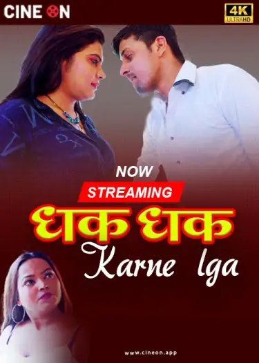 Dhak Dhak Karne Laga (2024) CineOn Originals Hindi Hot Short Film HDRip | 1080p | 720p | 480p