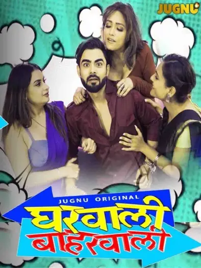 Gharwali Baharwali (2025) Jugnu Hindi S01E[04 07] Hot Series HDRip | 1080p | 720p | 480p