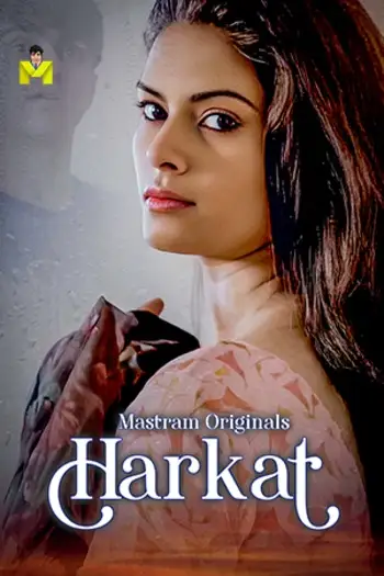 Harkat (2025) MasTram Hindi Hot Short Film HDRip | 1080p | 720p | 480p