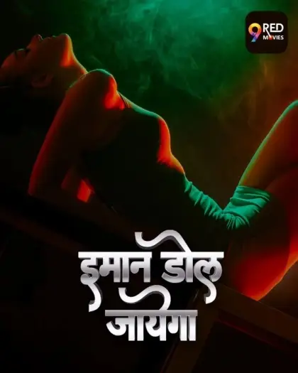 Imaan Dol Jayega (2025) UNRATED 9RedMovies Hindi S01E01T02 Hot Series HDRip | 1080p | 720p | 480p