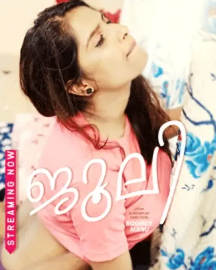 Julie (2024) BoomEX Hindi Hot Short Film HDRip | 1080p | 720p | 480p