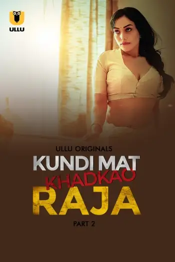 Kundi Mat Khadkao Raja (2025) Ullu Hindi S01 Part 2 Hot Web Series HDRip | 1080p | 720p | 480p