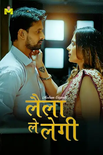 Laila Le Legi (2025) UNRATED MasTram Hindi S01E01T03 Hot Series HDRip | 1080p | 720p | 480p