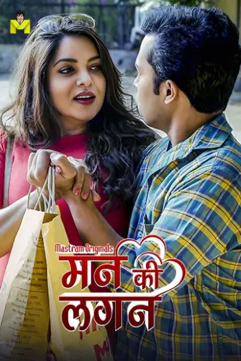Man Ki Lagan (2025) UNRATED MasTram Hindi S01E01T03 Hot Series HDRip | 1080p | 720p | 480p