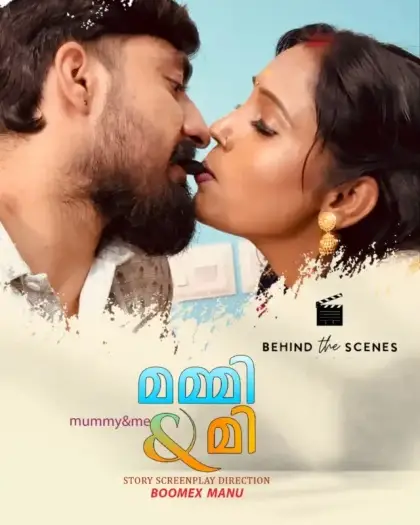 Mummy And Me BTS (2025) UNRATED BoomEX Hindi Hot Short Film HDRip | 1080p | 720p | 480p