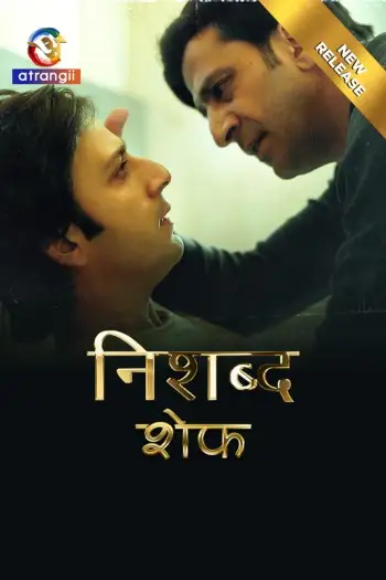 Nishabd (Chef) (2025) UNRATED Atrangii Hindi Hot Short Film HDRip | 1080p | 720p | 480p