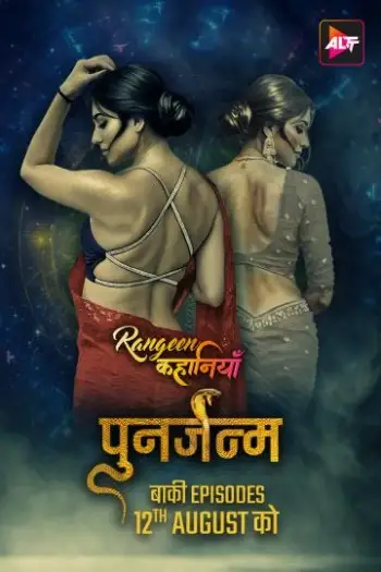 Rangeen Kahaniyan (2024) UNRATED Hindi S08 Complete Hot Series Web Series HDRip | 720p | 480p