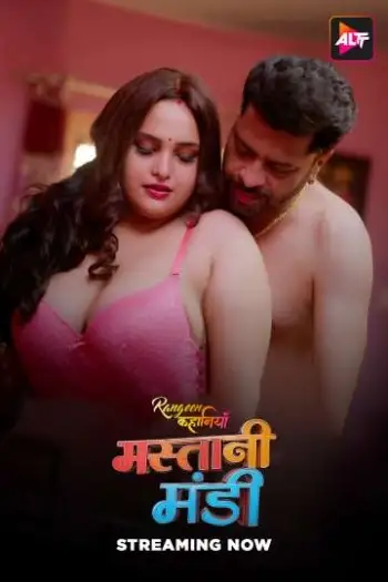 Rangeen Kahaniyan (2025) UNRATED Hindi S21 Hot Web Series HDRip | 1080p | 720p | 480p