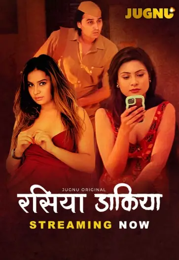 Raseeya Dakiya (2025) UNRATED Jugnu Hindi S01E01T02 Hot Series HDRip | 1080p | 720p | 480p