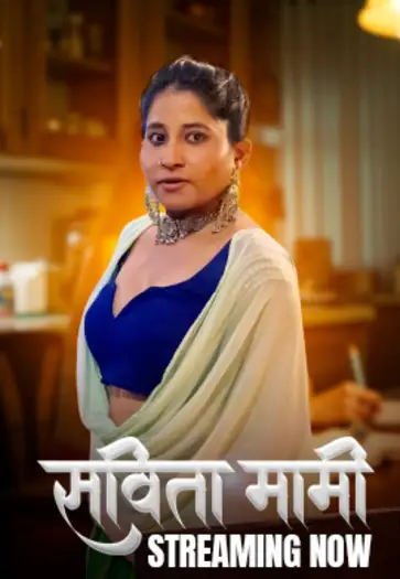 Savita Mami (2025) UNRATED HulChul Hindi S01E01T03 Hot Series HDRip | 1080p | 720p | 480p
