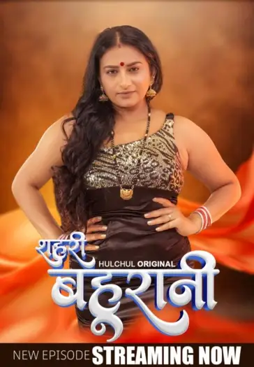 Sehri Bahurani (2025) UNRATED HulChul Hindi S01E04T06 Hot Series HDRip | 1080p | 720p | 480p