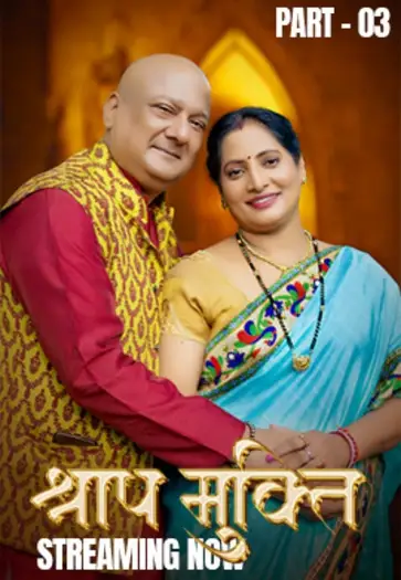 Shraap Mukti (2025) UNRATED Kahaniplay Hindi S01E06T07 Hot Series HDRip | 1080p | 720p | 480p