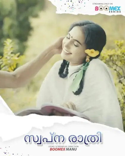 Swapna Rathri (2024) BoomEX Originals Malayalam S01E01 Hot Series HDRip | 720p | 480p