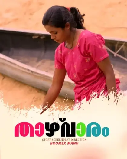 Taazhvaaram (2025) BoomEX Malayalam S01E01 Hot Series HDRip | 1080p | 720p | 480p