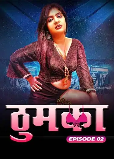 Thumka (2024) UNRATED Moodx S01E02 Hindi Hot Short Film HDRip | 1080p | 720p | 480p