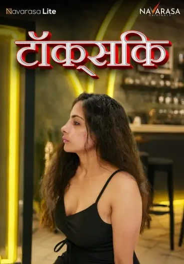 Toxic (2024) NavaRasa Originals Hindi Hot Short Film HDRip | 1080p | 720p | 480p